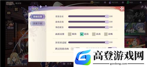 万灵启源技能动画怎么关