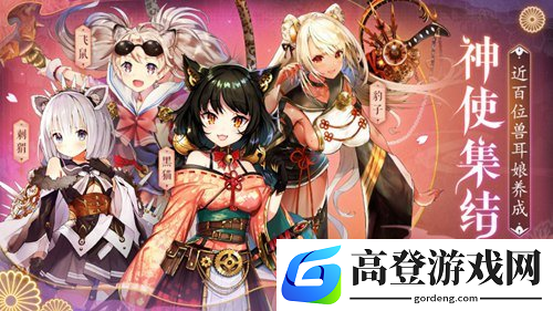万灵启源角色身上为什么都有齿轮