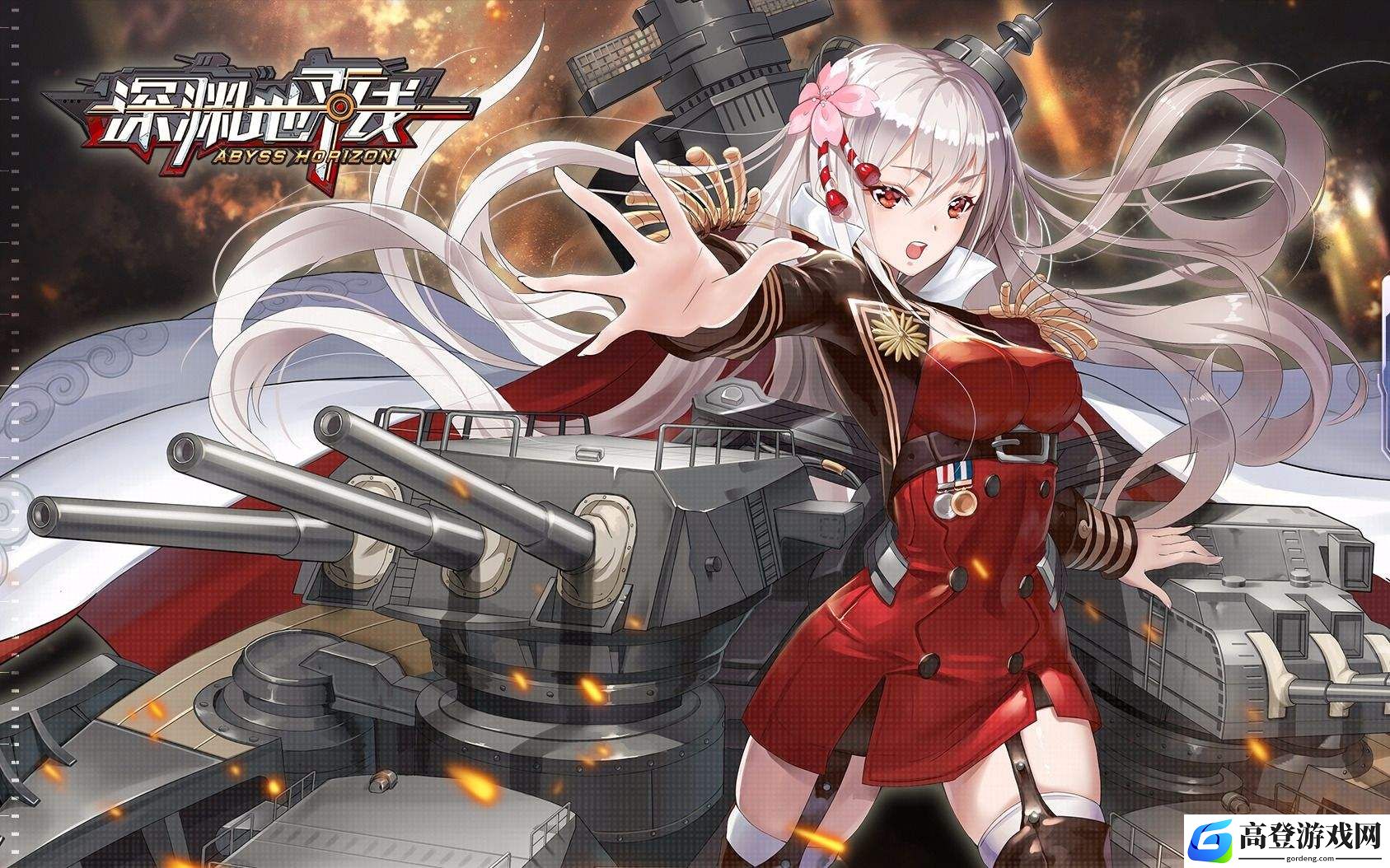 深渊地平线基辅怎么样 基辅技能介绍