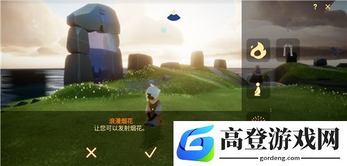 光遇烟花魔法怎么用 烟花魔法放不出来解决方法攻略