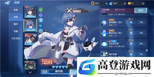 三国终极觉醒阵容推荐 竞技场推图强势阵容