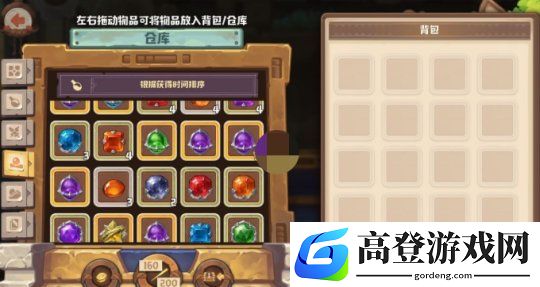 咔叽探险队普通宝石和传奇宝石怎么获得