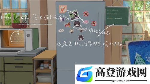 胡桃日记怎么赚钱