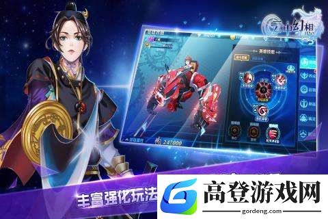 云中幻想乌尔姆德怎么样
