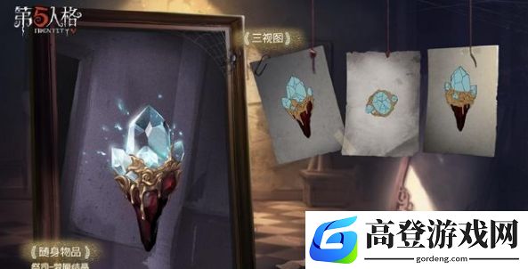 第五人格祭祀梦魇结晶怎么获得