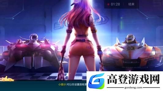 QQ飞车手游永夜君王怎么改装