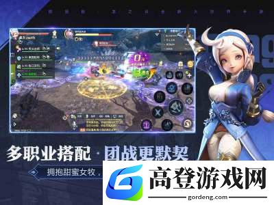 龙之谷2手游龙玉怎么镶嵌