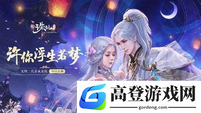 诛仙小环隐藏任务怎么做 小环隐藏任务完成攻略