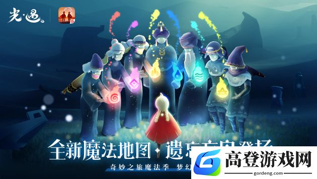光遇需要氪金吗 不氪金能不能玩