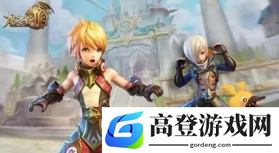 龙之谷2野外任务怎么做
