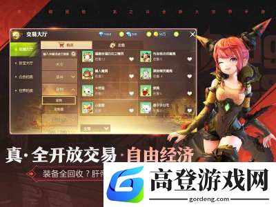 龙之谷2魔导怎么加点