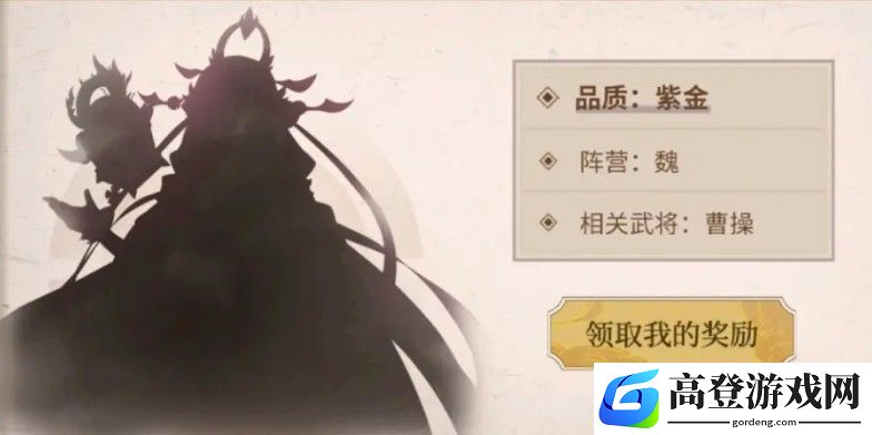 少年三国志2紫金武将哪个强 紫金武将选择分析