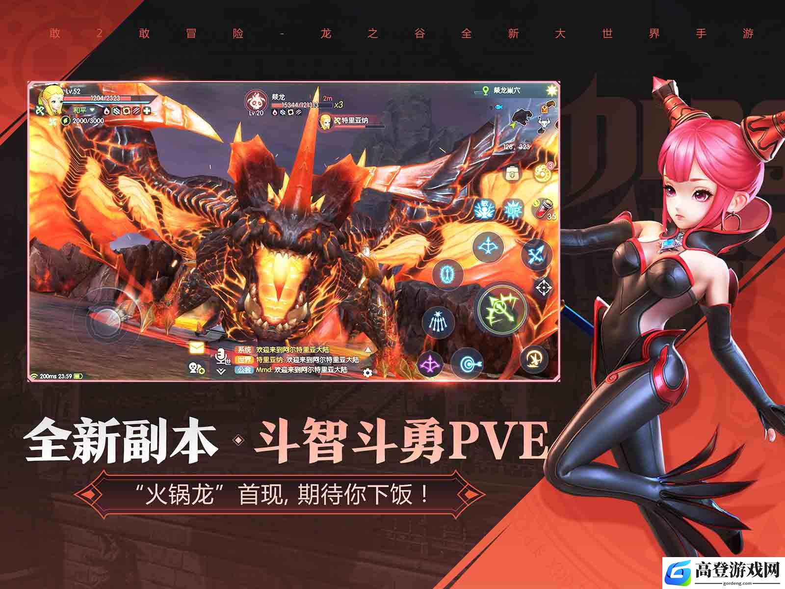 龙之谷2剑圣怎么加点