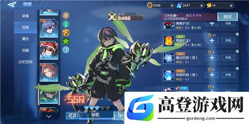 三国终极觉醒阵容推荐 竞技场推图强势阵容