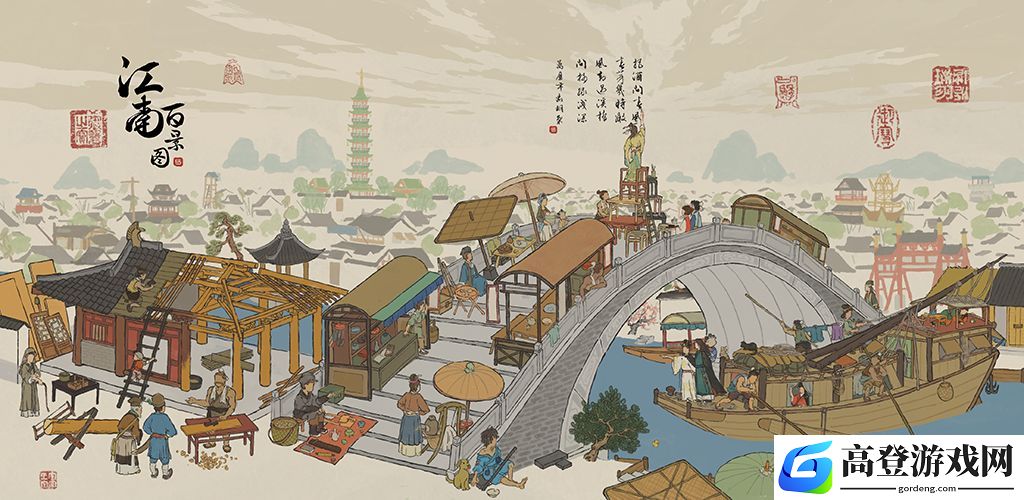 江南百景图严大人什么时候来