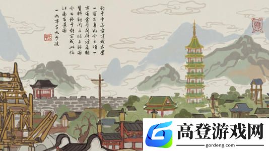 江南百景图烟松墨怎么得 烟松墨获取方法