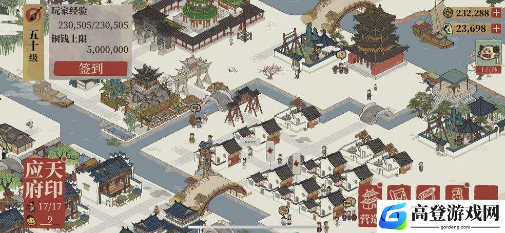 江南百景图等级上限是多少 等级上限介绍