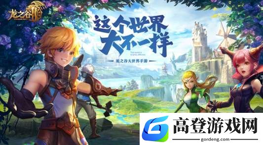 龙之谷2礼包码大全 礼包码有哪些
