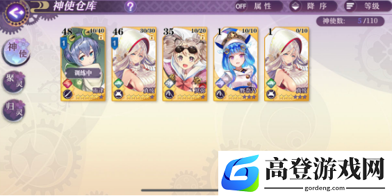 万灵启源怎么刷初始