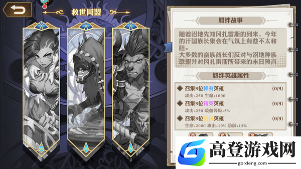 云中幻想乌尔姆德怎么样