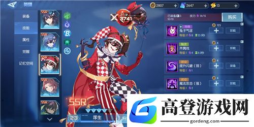 三国终极觉醒阵容推荐 竞技场推图强势阵容