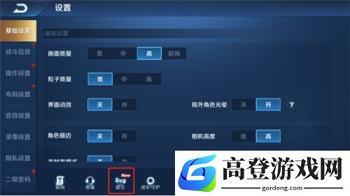 王者荣耀小队开黑卡怎么用 新版本为什么掉星不扣卡