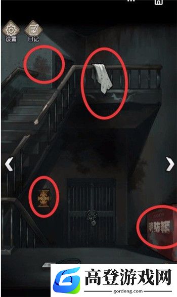 诡秘医院游戏攻略 全章节通关攻略大全
