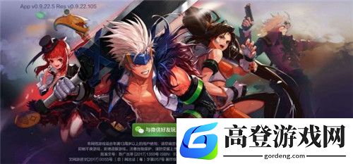 DNF手游怎么结婚