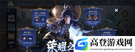 王者荣耀一念神魔0.1元活动购买地址