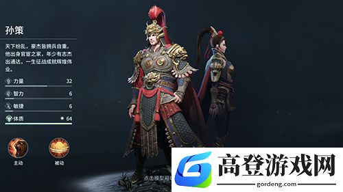 猎手之王初始英雄选哪个