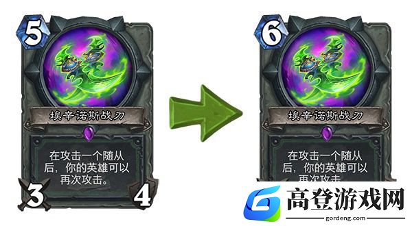 炉石传说17.6卡牌平衡性调整一览