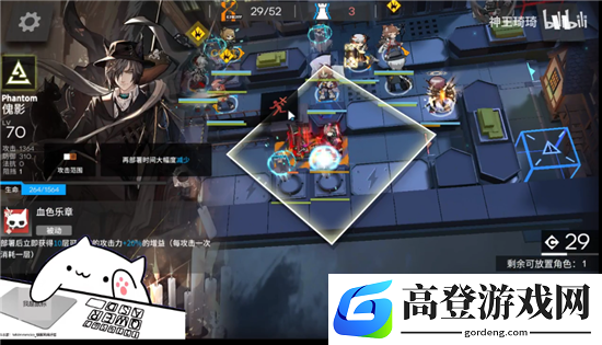 明日方舟TW-EX-8打法攻略 详细图文中配攻略