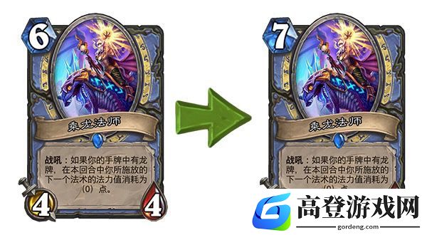 炉石传说17.6卡牌平衡性调整一览