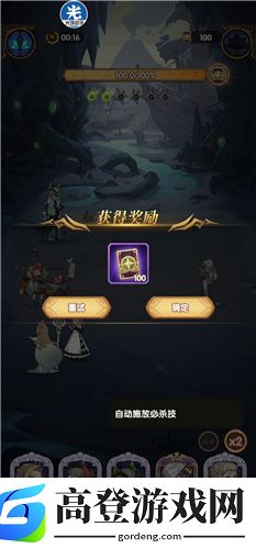 剑与远征怪诞魔术师打法阵容