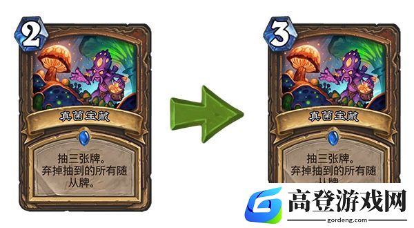炉石传说17.6卡牌平衡性调整一览
