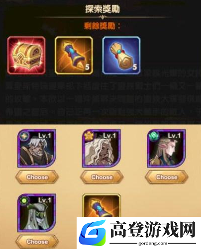 剑与远征血仇边塞怎么打 血仇边塞一图流