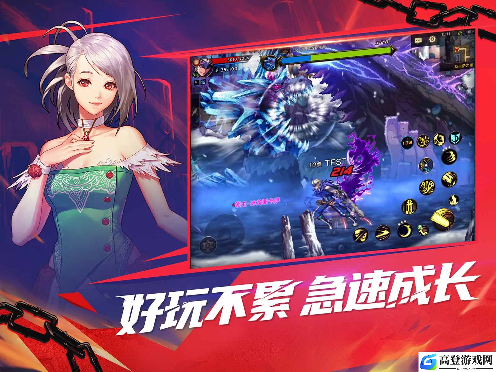 DNF手游经验加成有哪些