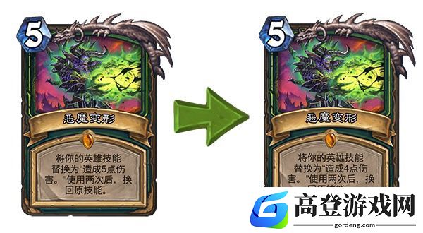 炉石传说17.6卡牌平衡性调整一览