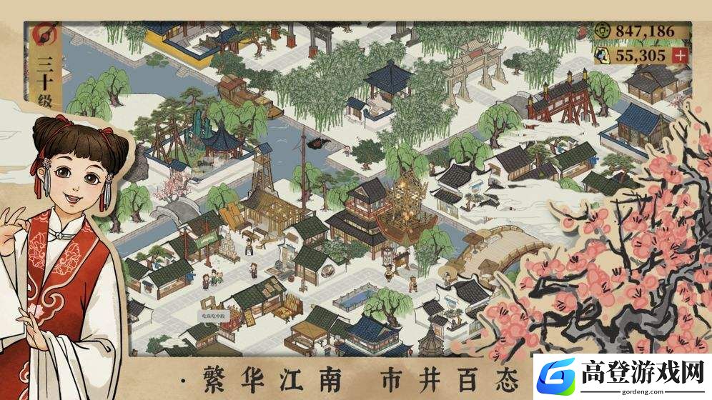 江南百景图人物推荐 人物好用吗