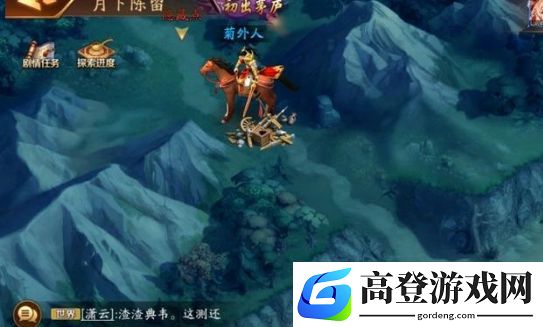放开那三国3隐藏点位置 隐藏点大全