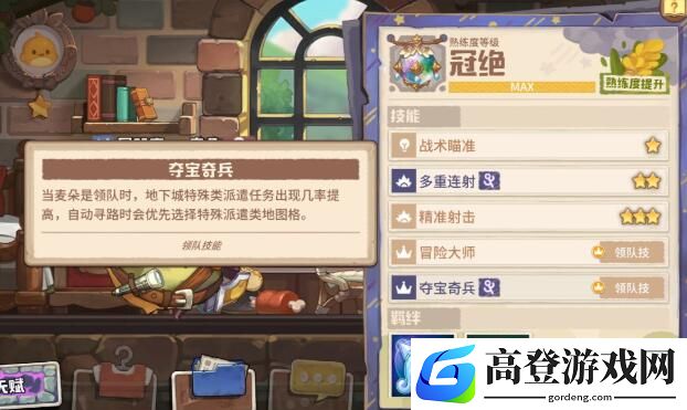 咔叽探险队新手阵容搭配 前期养哪些咔叽好