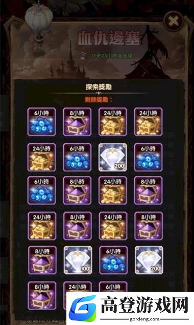 剑与远征血仇边塞怎么打 血仇边塞一图流