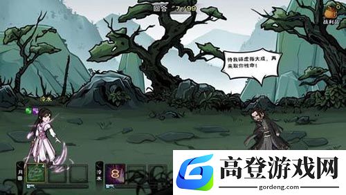 烟雨江湖紫脉怎么洗