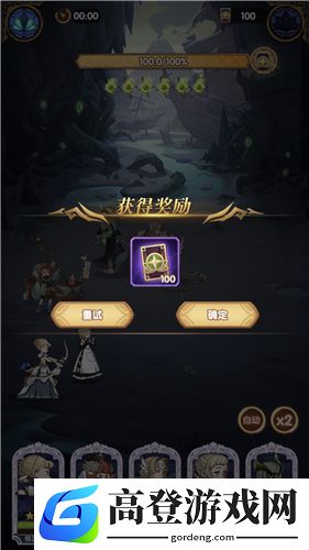 剑与远征怪诞魔术师打法阵容