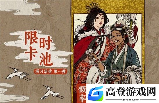 江南百景图厨艺大赛玩法攻略 厨艺大赛活动介绍