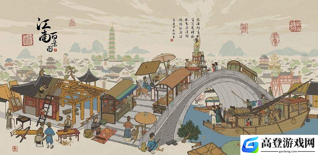 江南百景图珍宝升级攻略