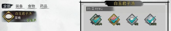 我的侠客降龙问天掌怎么学 降龙问天掌学习攻略