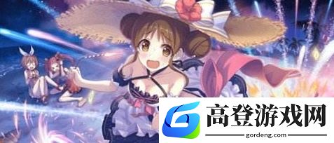 公主连结水女仆值得入手吗