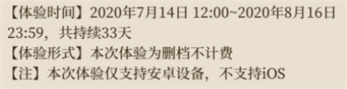 爱丽丝的衣橱什么时候上线