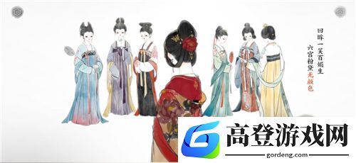 画境长恨歌君王侧过关攻略